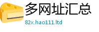 新奥2025年天天开好彩被7777788888管家婆凤凰网查一下云间玉箭